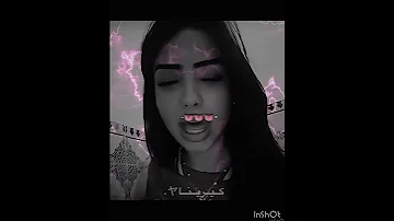 ماما سوتا 