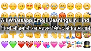 All Whatsapp Emoji Meanings In Hindi With Images 19 Youtube