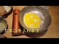 関　斉寛　　プロが実践　5分で出来る　パラパラチャーハン！