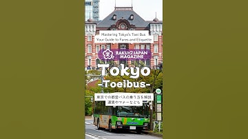 【Tokyo】Mastering Tokyo