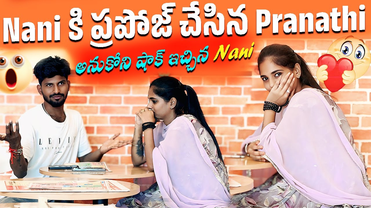 Nani కి ప్రపోజ్ చేసిన Pranathi అనుకోని షాక్ ఇచ్చిన Nani | Lucky Tillu Official