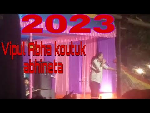 ||bipul rabha comedy # video hot video|| - YouTube
