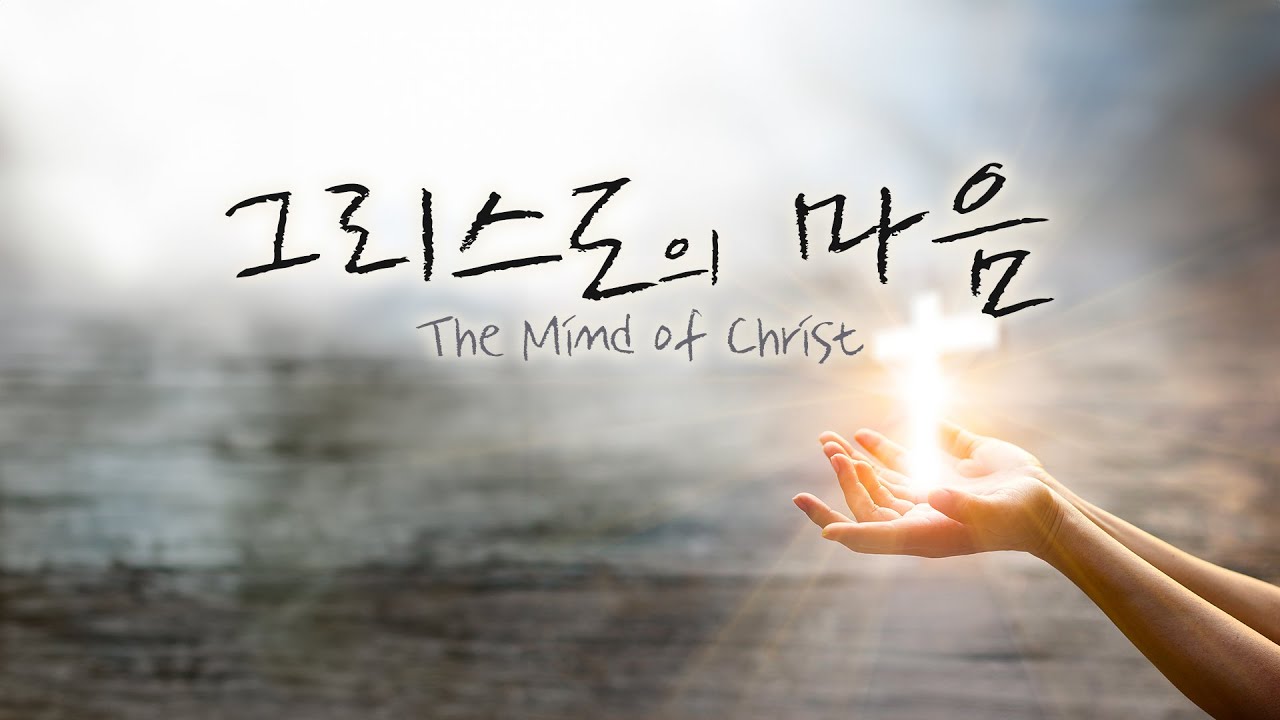 2025년 8월 10일 주일설교