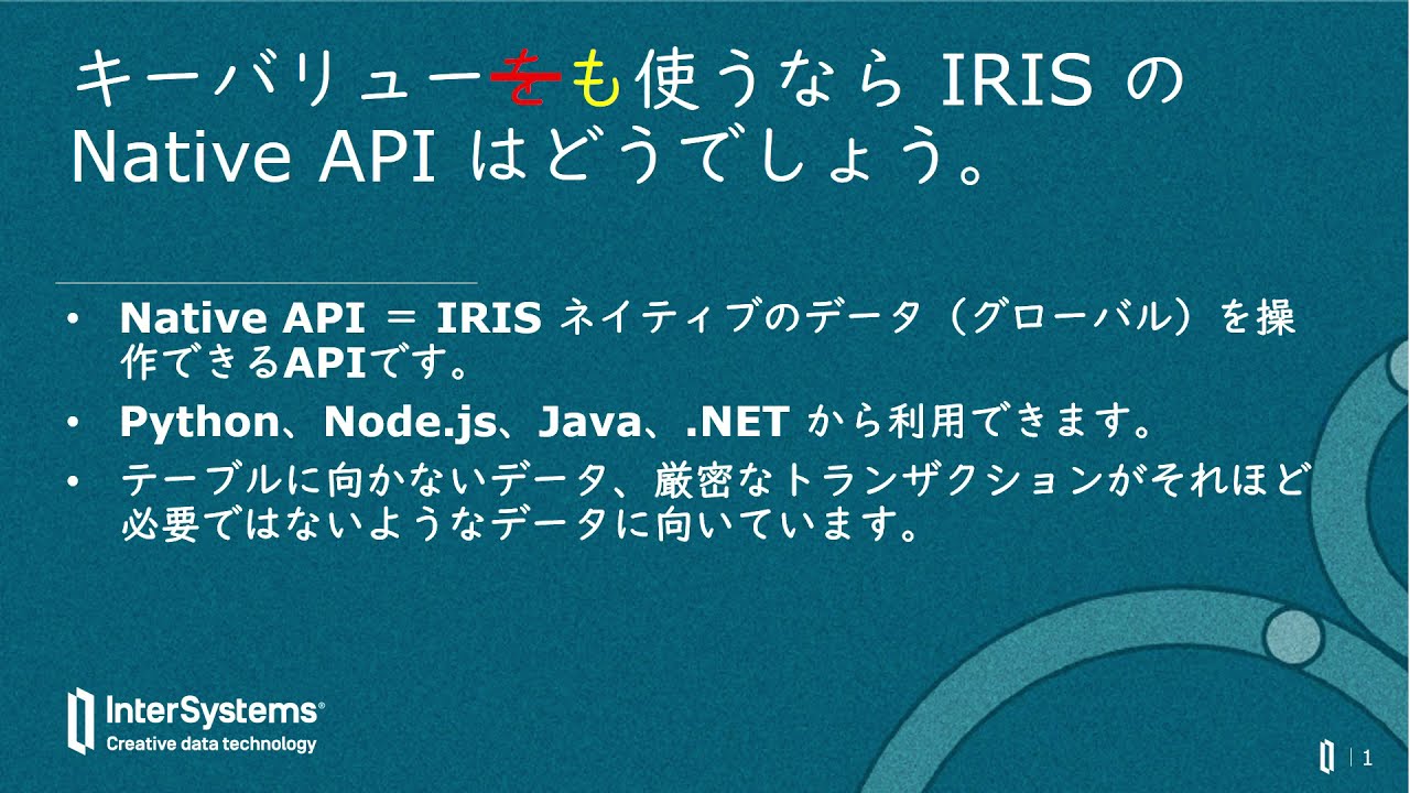 キーバリュー形式で Python Node Js Java から Iris にアクセスできるテンプレート グラフ構造によくある人物相関図を キーバリュー形式で Python Node Js Java から Iris にアクセスできるテンプレート グラフ構造によくある人物相関図を