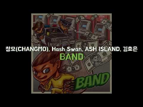 Capa de 창모 (CHANGMO), 해쉬스완 (Hash Swan), 애쉬 아일랜드 (ASH ISLAND), 김효은 - BAND 가사