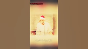 الشيخ راغب مصطفى غلوش سورة الاحزاب..اللهم صّلِ وسَلّمْ عَلۓِ نَبِيْنَامُحَمد ﷺ