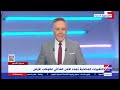 Extranews_Live - eXtra News Live Stream | البث المباشر لقناة أكسترا نيوز