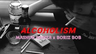 'ALCOHOLISM' TRACK LYRICS (Instrumental) | MASHUN SHAIZA x BORIZ BOB | MANIPURI SONG KAROAKE