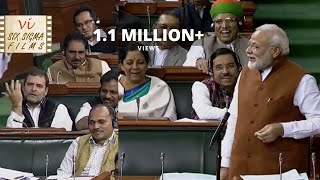 PM Narendra Modi Shows His Funny Side In Parliament Feb 2020 |  Creative Commons Attribution license