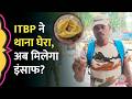 Kanpur में मां का कटा हाथ लाए ITBP जवान के केस में पुलिस ने अस्पताल पर क्या एक्शन लिया?