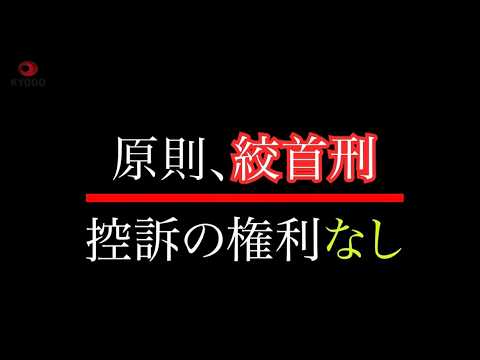 【記者解説】なぜ？パレスチナ人死刑法案可決／右傾化する政府、国外脱出する人も／WorldWeekly解説動画
