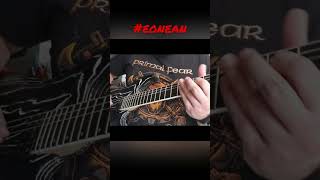 #music #metalmusic #guitar #guitarsolo #heavymetal #powermetal #shortsvideo #subscribe #like #shred