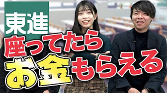 塾 予備校講師のアルバイト Youtube