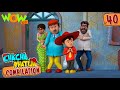 Chacha Bhatija | Compilation 40 | Funny Animated Stories | Wow Kidz