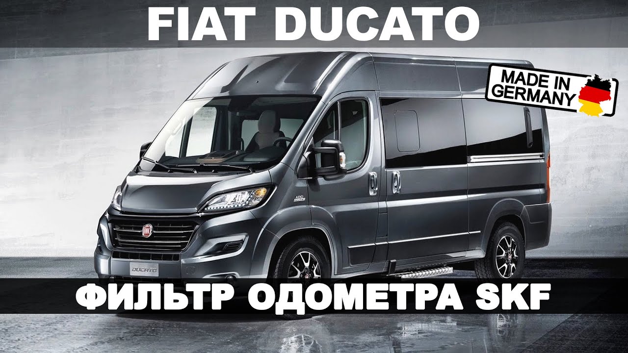 Корректировка пробега fiat ducato