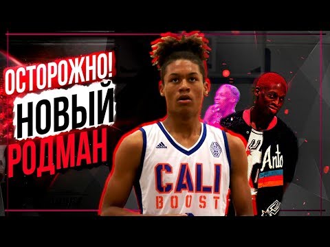 Video: Dennis Rodman: Tiểu Sử, Sự Nghiệp Và Cuộc Sống Cá Nhân