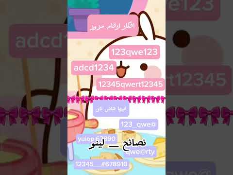 افكار مرور السعودية  نصائح جيش فروالتي    العراق لايك اشتراك