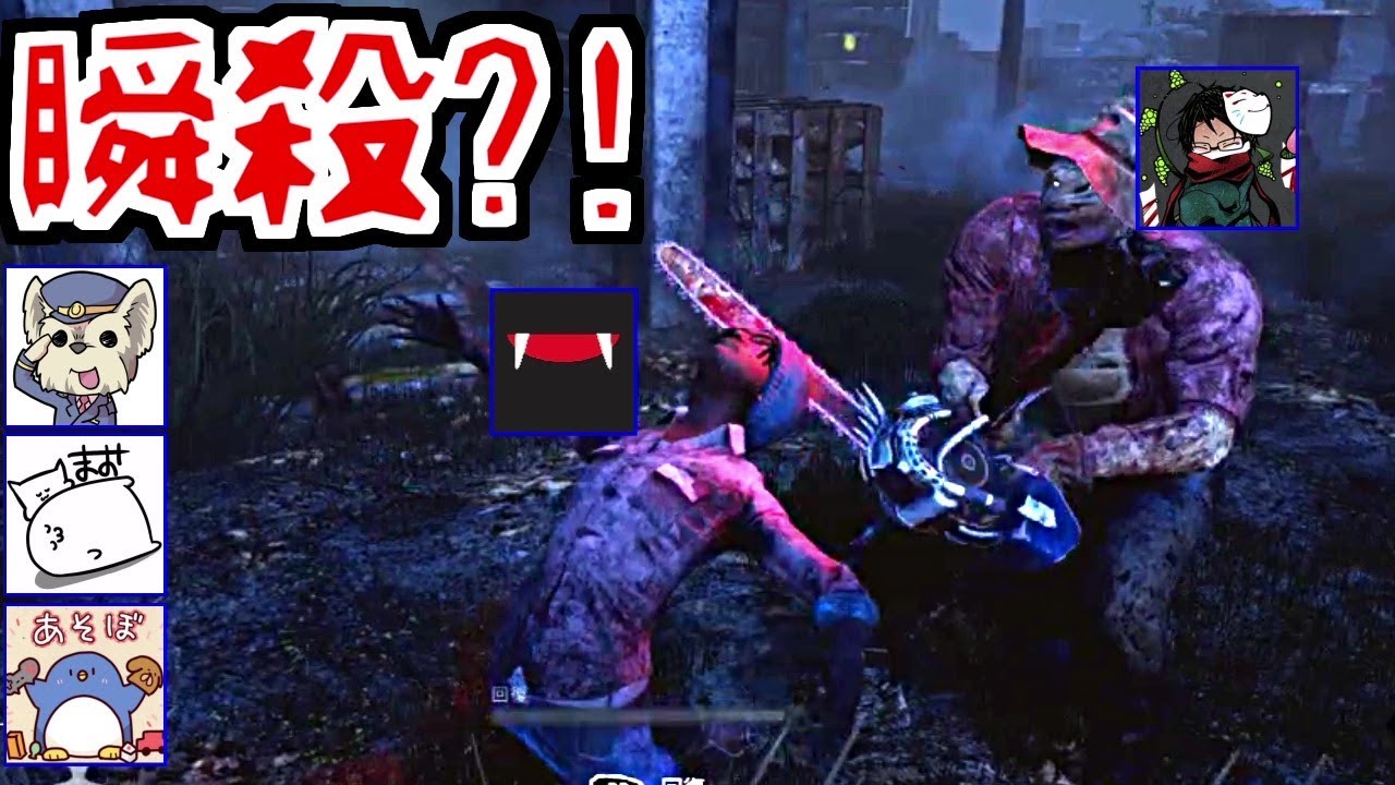 殺人鬼towacoVS生存者スナザメ まお たけぉ マリオDead by Daylight camera iphone 8 plus apk
