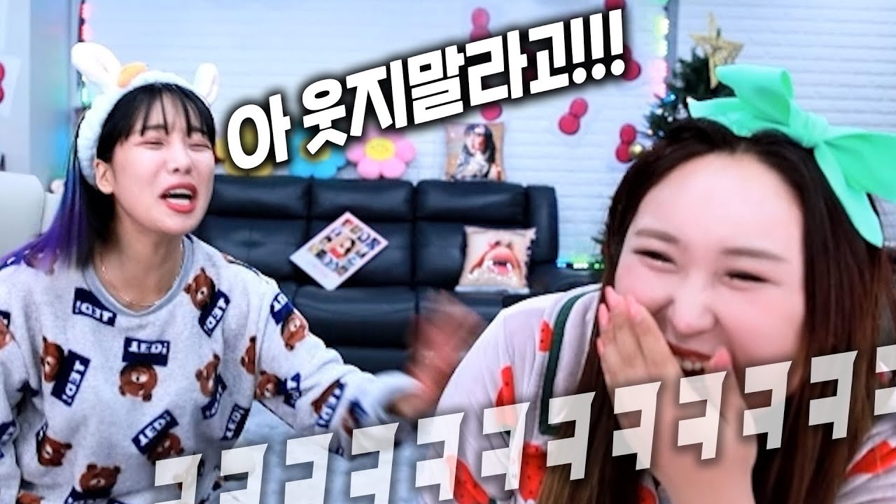 짤보고 한번도 웃어본 적 없다는 풍자언니 (웃참)