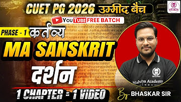 CUET PG 2026 MA Sanskrit One Shot | दर्शन | Umeed Batch