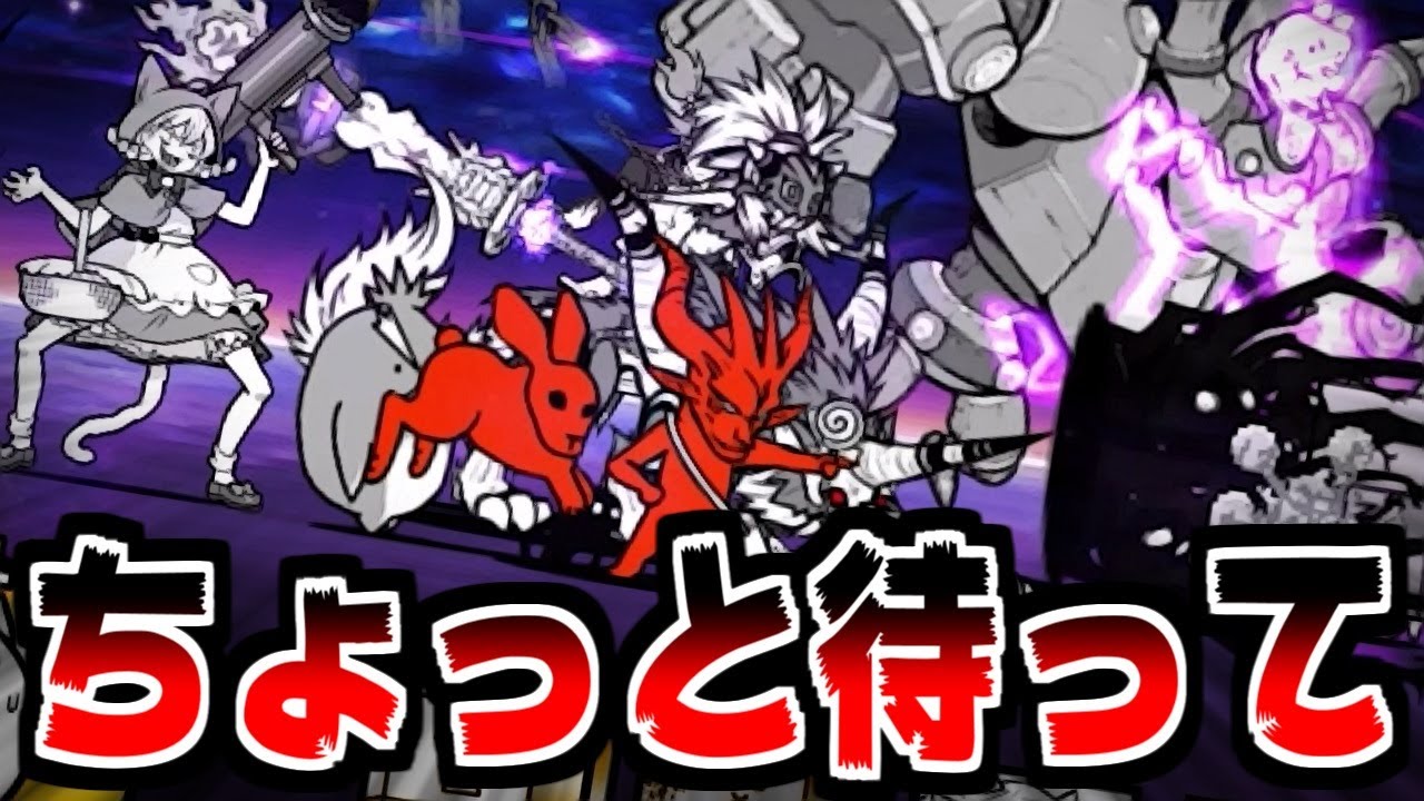 【にゃんこ大戦争】サタンオールスターズ攻略！旧レジェのリメイクステージは終了！残りも楽勝だぜー！！【本垢実況Re