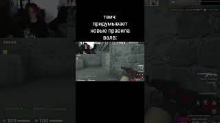 twitch - fr3dnny #csgomoments #faceit #csgo #ксго #twitch