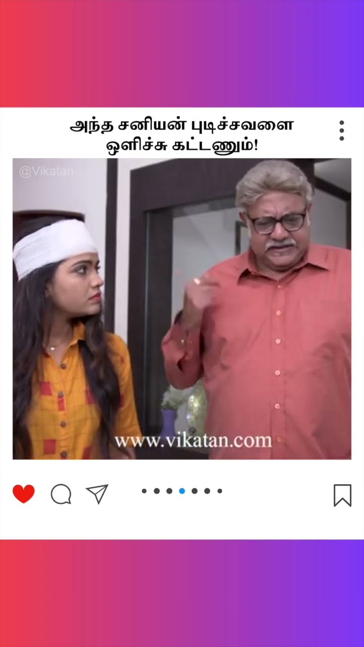 Naayagi  |  அந்த சனியன் புடிச்சவளை ஒளிச்சு கட்டணும்! |  நாயகி