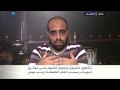 فقرة الإعلام الجديد 14/11/2014