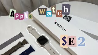 Apple Watch SE 2 | UNBOXING(40mm, Starlight)