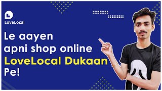 Le aayen apni shop online #LoveLocal Dukaan Pe! | Ecommerce Ideas screenshot 1