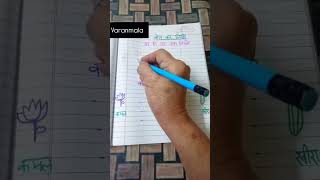 Hindi worksheet for kids #recognition Hindi language #short #viral  #education