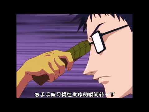 網球王子44——阿乾的高光時刻