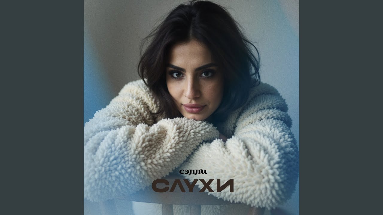 Tonton Слухи di YouTube Tonton Слухи di YouTube