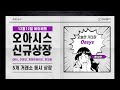 [단독] 고개 내민 ´디지털 세종대왕´...쩐의 전쟁 판 뒤집나 / SBS 8뉴스