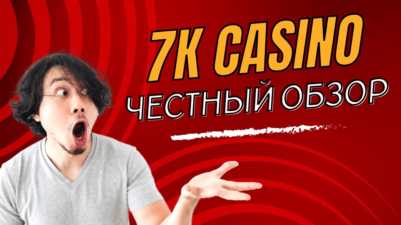 7k casino