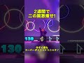 【2週間で効果出る!】最強二の腕激痩せダンス スーパーダイエットソニック #すにすて