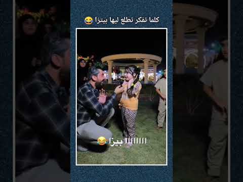 اكثر اكله ادور براسها هي البيتزا اكسبلور المراه
