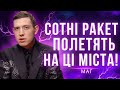 Ворог націлив ОРЄШНІК на ці міста Жертви серед цивільних будуть тут Маг Веліар