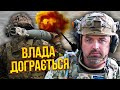 🔴ЛАПІН: Україну готують до здачі! Назвали СТРАШНІ ВТРАТИ ЗСУ. Плану перемоги нема. Є лиш один вихід