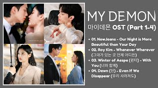 My Demon OST (Part 1-4) | 마이데몬 OST | Kdrama OST 2023