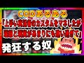 【COD:V】上手い実況者のカスタムをマネして実際に使ってみたら”理想と現実”を突きつけられて発狂する奴w【CODあるある】#shorts