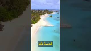 جزر المالديف هي افضل جزيرة في العالم