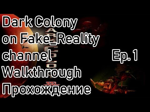 Dark Colony Тёмная Колония 1997 Human campaign walkthrough Прохождение за людей Ep. 1