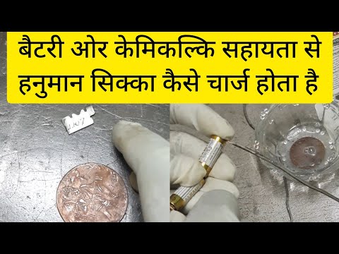 charging rice puller ,khud se kaise rp charge kre #Ricepullingkaisebanaye part 1 /wtaap:-7324882610