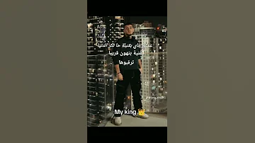 يااخواني اغنية بتهون قريبا خلينا نطلعها ترند ونوصلها لاكتر من مليون 