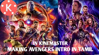 MAKING  MARVEL  INTRO  USING  KINEMASTER in தமிழ்
