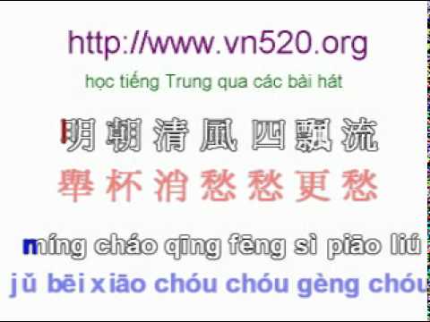 - xin yuan yang hu die meng - Uyn ng H ip mng