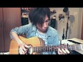 Utada Hikaru - Anata / 宇多田ヒカル - あなた Fingerstyle Guitar Cover