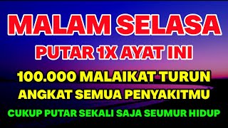 Download Lagu KUN FAYAKUN 🤲 CUKUP PUTAR 1X AYAT INI INSYAALLAH P3 NY4KIT LANGSUNG S3M BUH TOTAL❗ MP3
