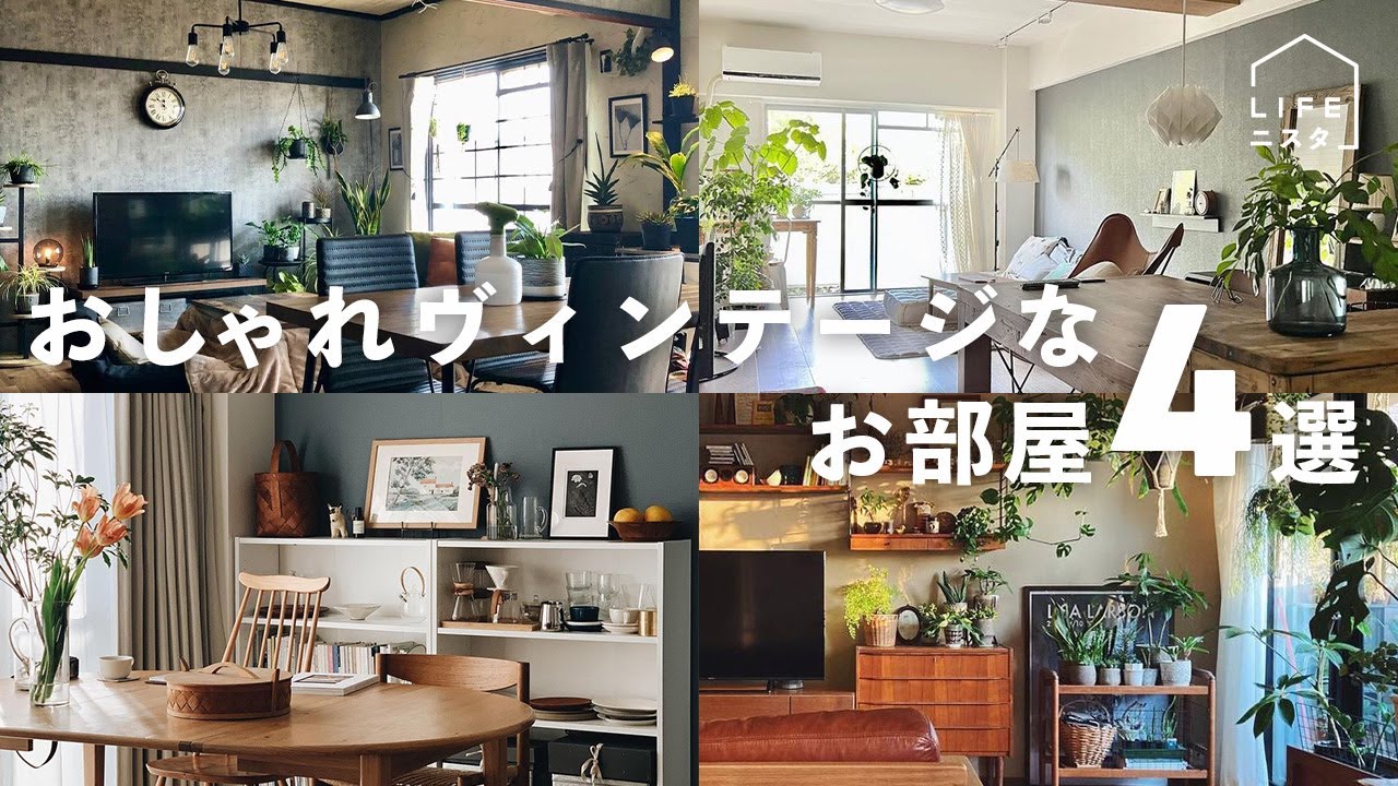 通販正規品】 ❤ヴィンテージ感溢れるお洒落感な北欧デザイン